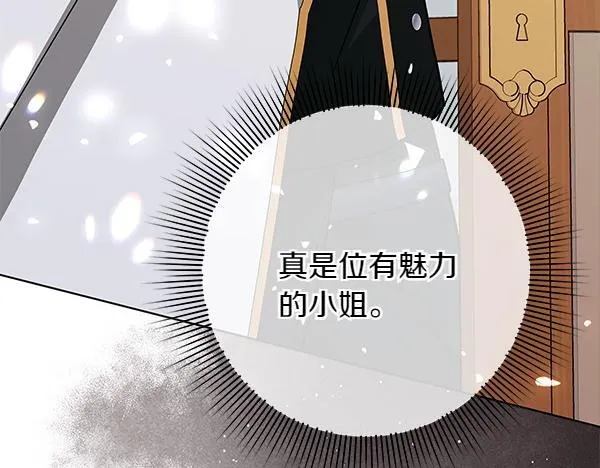 第18话 恨嫁274