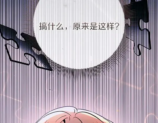 第21话 态度强硬199