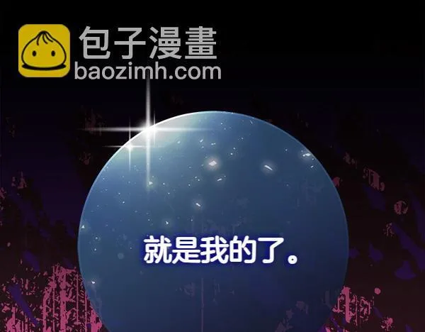 第5话 强制执行任务240