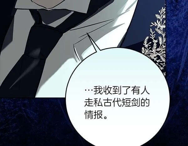 第13话 抓包217
