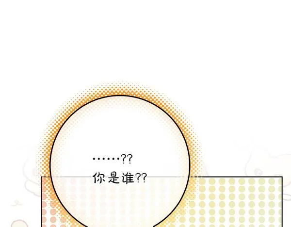 第4话 打探情报236