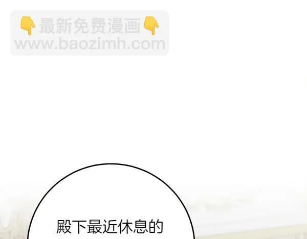 第8话 找东西176