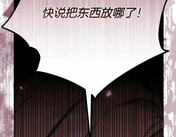 第28话  获救66