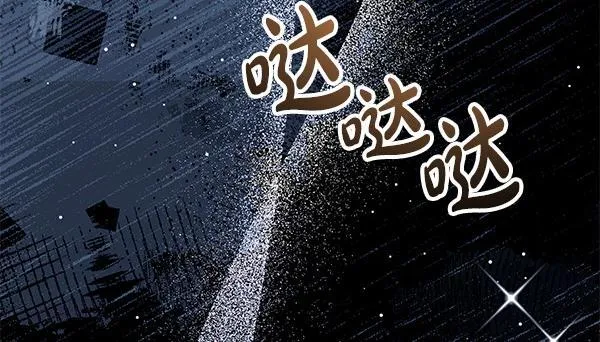 第14话 扑倒240
