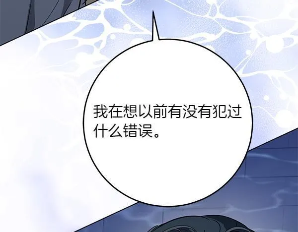 第15话 原来是熟人185
