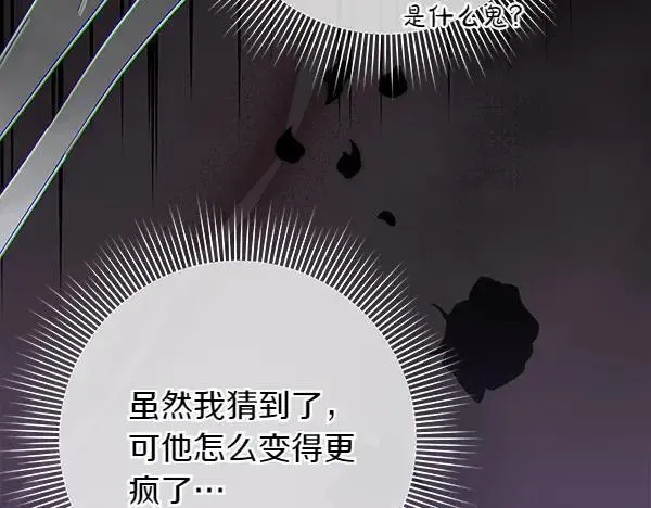 第24话 徒弟257