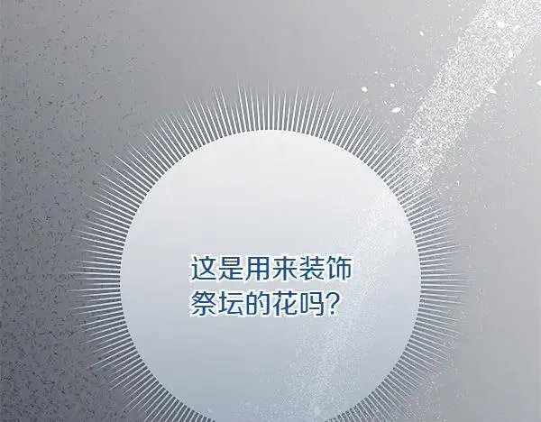 第19话 把柄30