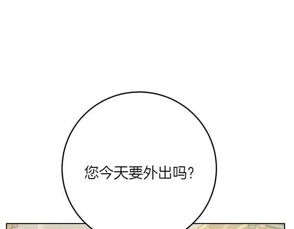 第8话 找东西107