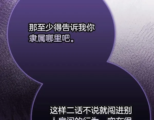 第17话 拖延时间10