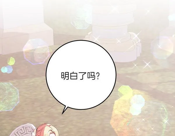 第7话 立规矩232