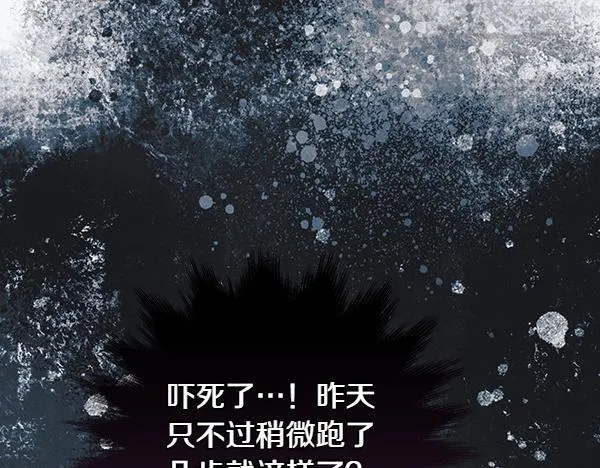 第12话 两手抓27