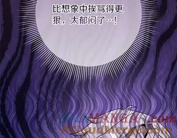 第19话 把柄76