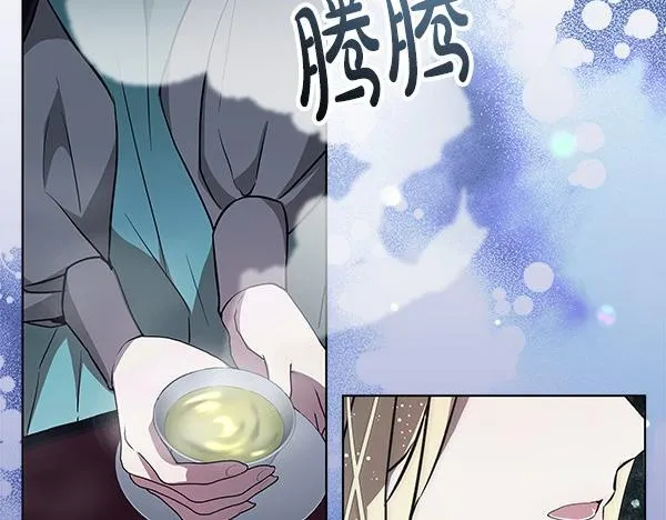 第15话 原来是熟人115