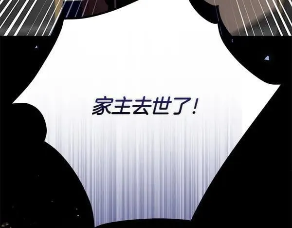 第27话 计谋115