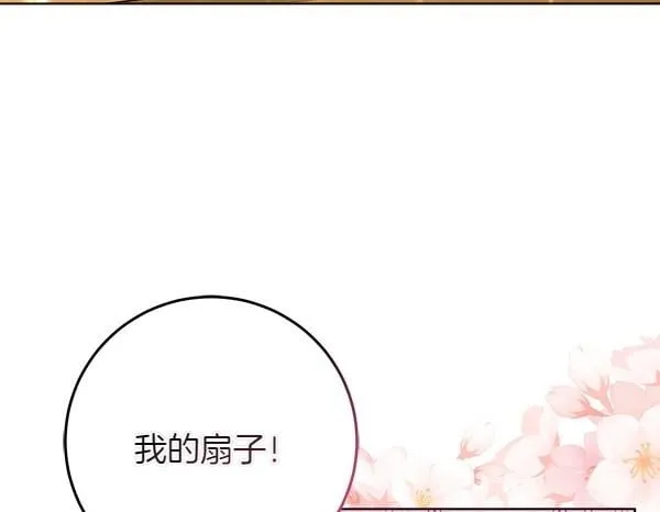 第9话 偷听49