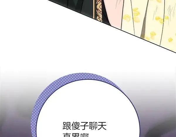 第28话  获救209