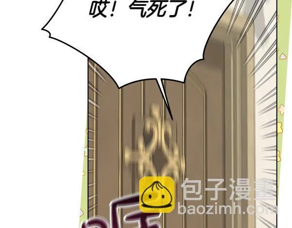 第4话 打探情报83