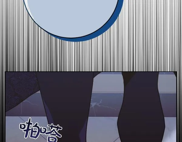 第10话 皇太子初登场5