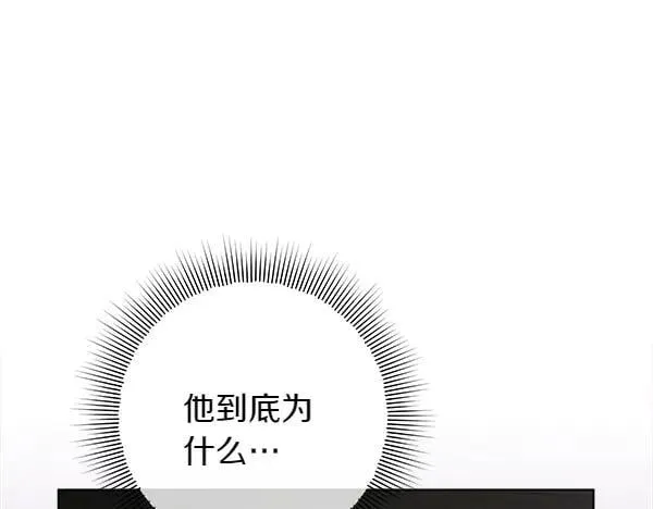 第26话 没有关系67