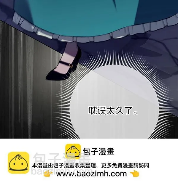 第15话 原来是熟人305