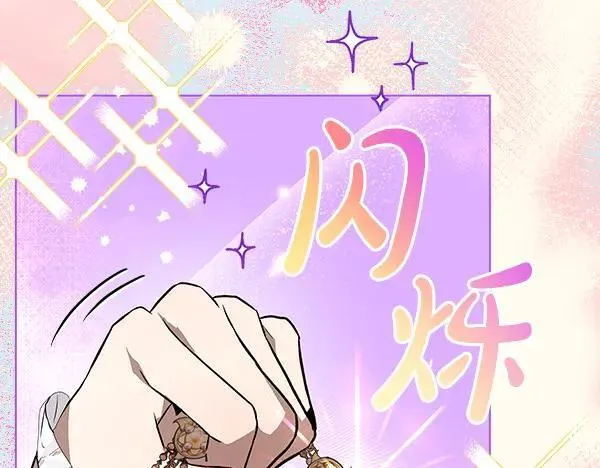 第24话 徒弟18
