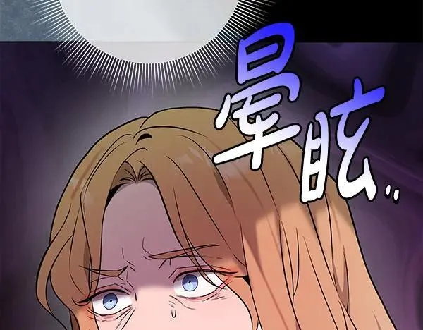 第28话  获救90