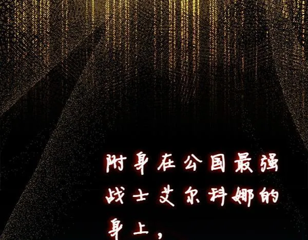 第3话 新身份183