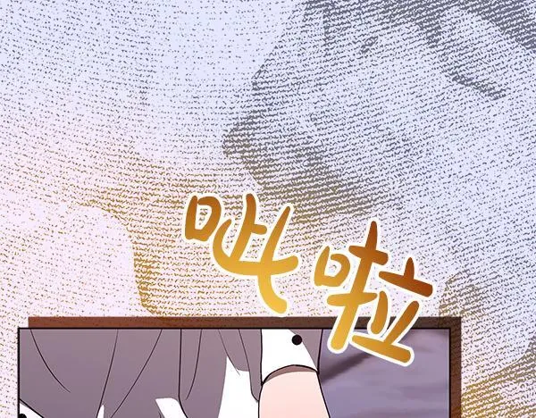 第16话 突击检查17