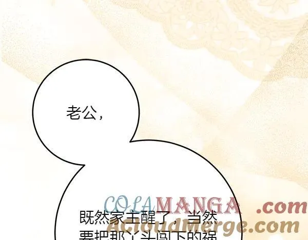 第21话 态度强硬216