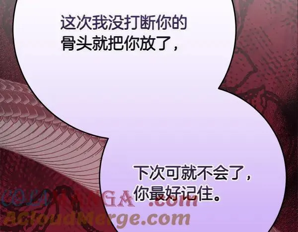 第21话 态度强硬140