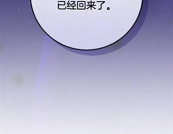第24话 徒弟286