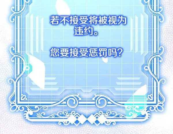 第4话 打探情报225