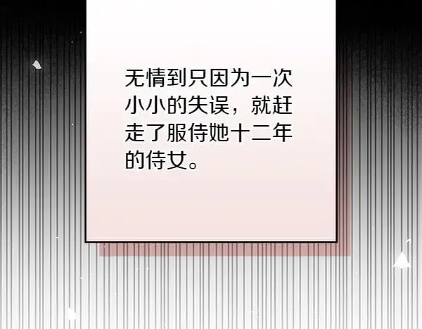 第22话 谁敢放肆65