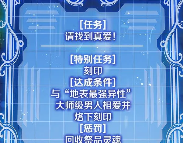 第5话 强制执行任务148