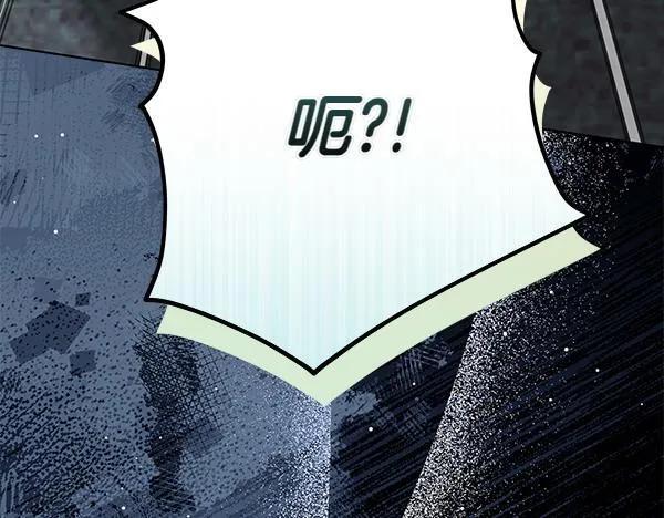 第14话 扑倒239