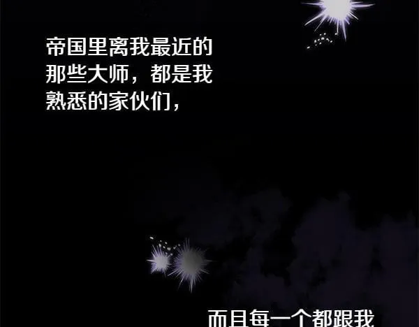 第5话 强制执行任务168