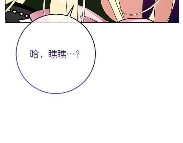 第4话 打探情报118