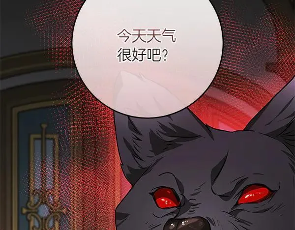 第23话 离开我的家163