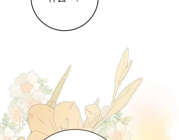 第30话 我的回答是拒绝58