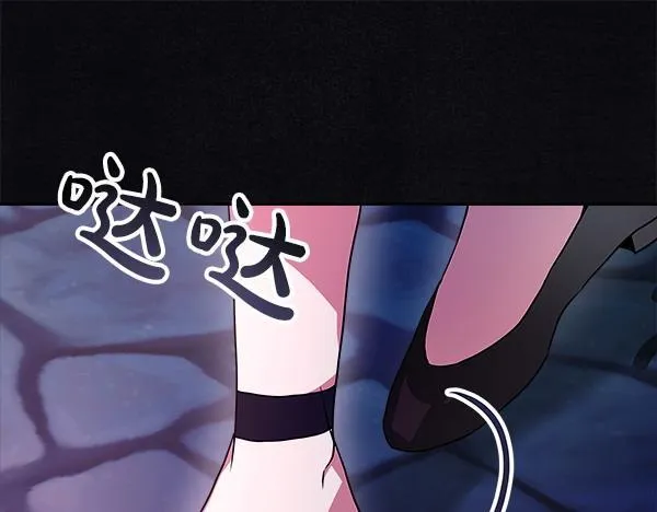第6话 互相拉扯75
