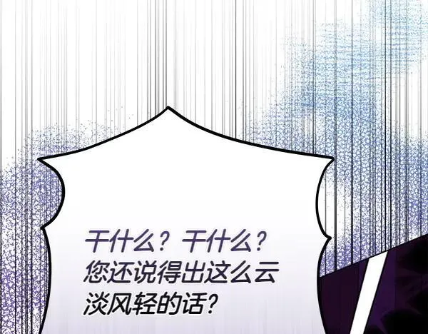 第19话 把柄135