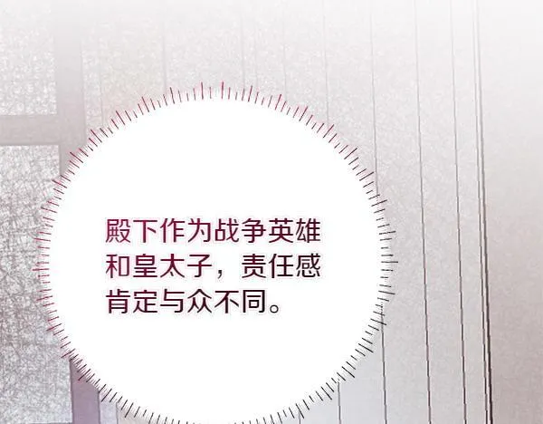 第8话 找东西166