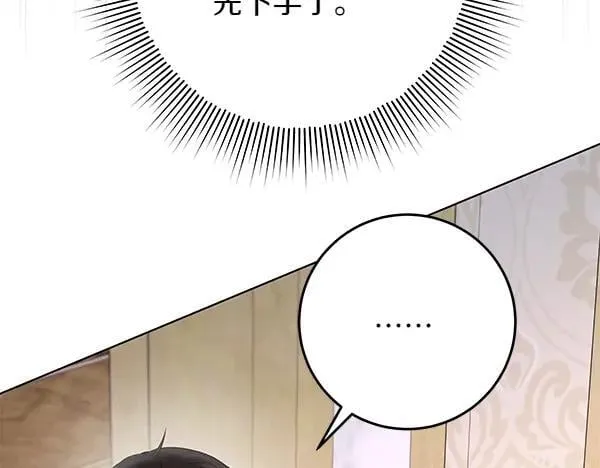 第28话  获救198