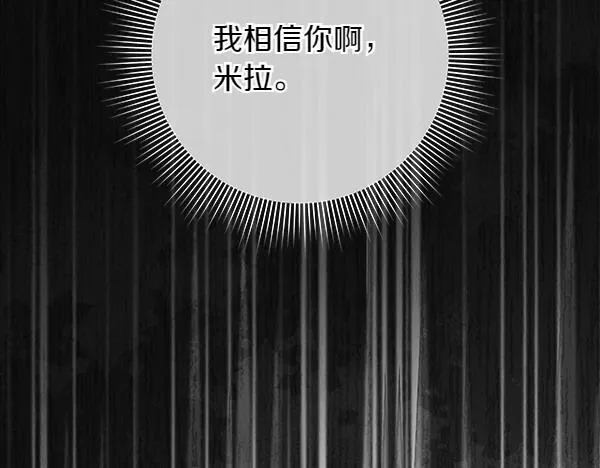 第15话 原来是熟人307