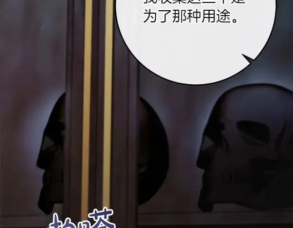 第24话 徒弟245