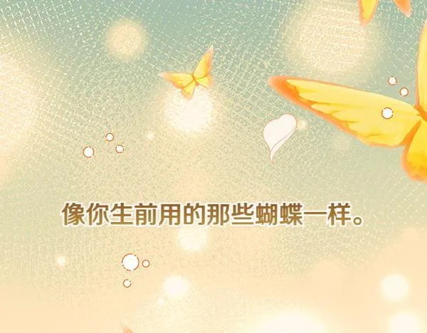 第11话 你本该是我的100