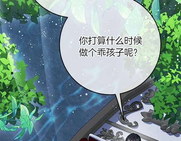 第15话 原来是熟人148