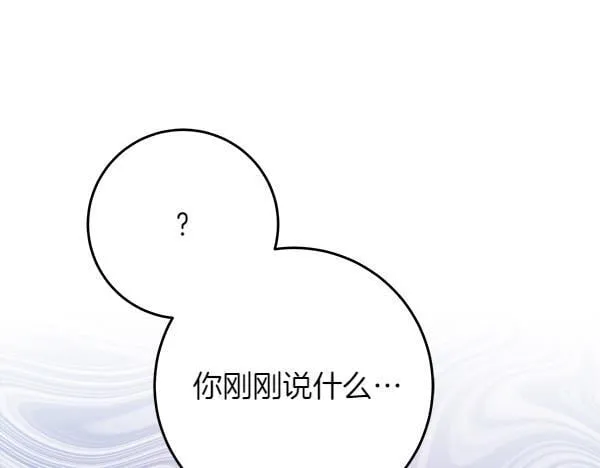 第14话 扑倒80