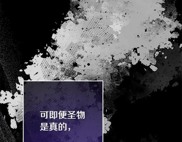 第4话 打探情报173