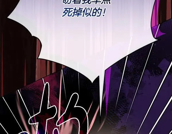 第29话 那女人的身影185